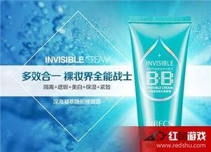 国产bb,引领潮流的国产智能穿戴设备