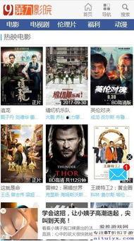 国产最新福利视频,视觉盛宴，情感共鸣，尽享视听盛宴